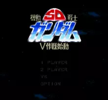 Image n° 1 - screenshots  : SD Kidou Senshi Gundam - V Sakusen Shidou